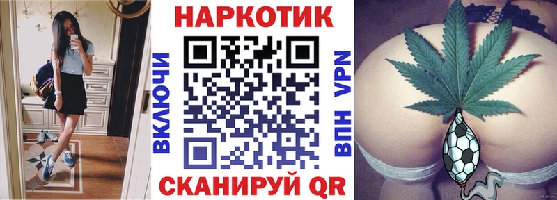 Наркошоп Пошехонье Alpha PVP  Гашиш  МАРИХУАНА 