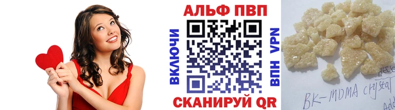 площадка состав  Пошехонье  Альфа ПВП мука  закладки 