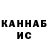 МАРИХУАНА VHQ Bania esm