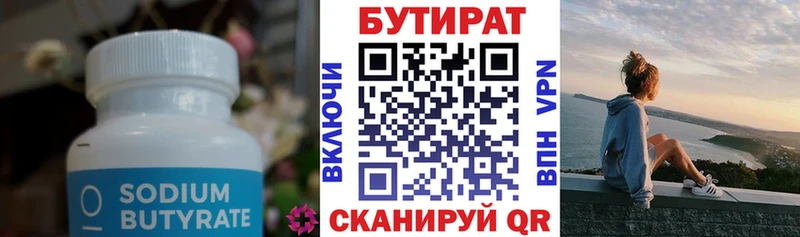 БУТИРАТ оксана  kraken tor  Пошехонье  где продают наркотики 