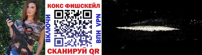 Cocaine Эквадор  Пошехонье 