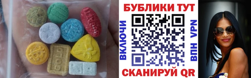 Ecstasy mix  Пошехонье 