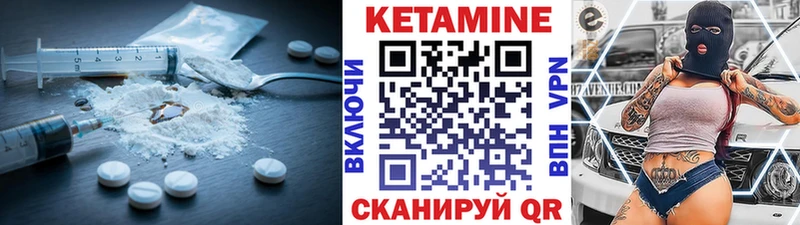 Кетамин VHQ  дарк нет формула  Пошехонье 