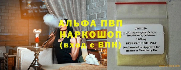 марихуана Алексин