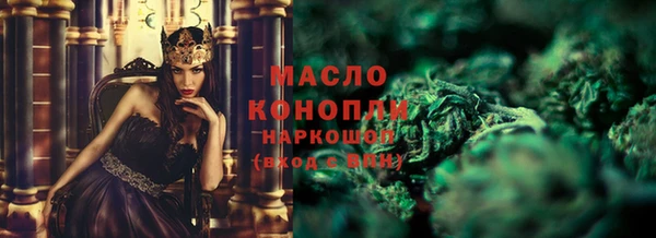 шишки Абинск