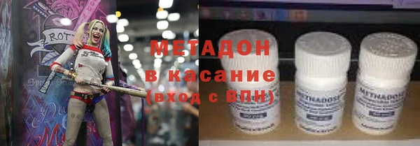 ALPHA PVP Алексеевка