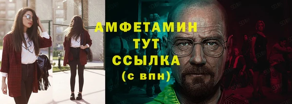 ALPHA PVP Алексеевка