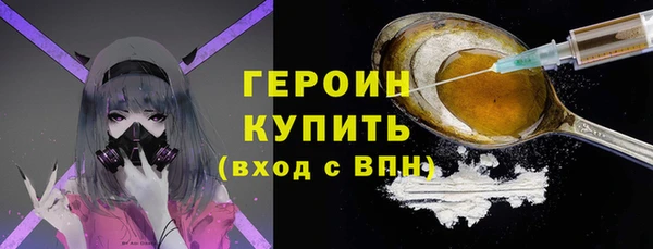 шишки Абинск