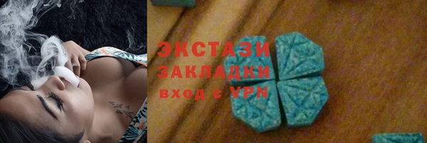 шишки Абинск