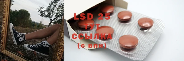 MESCALINE Абаза