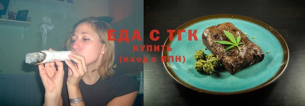 марихуана Алексин