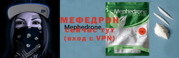 винт Абдулино