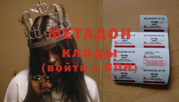 МДМА Алзамай