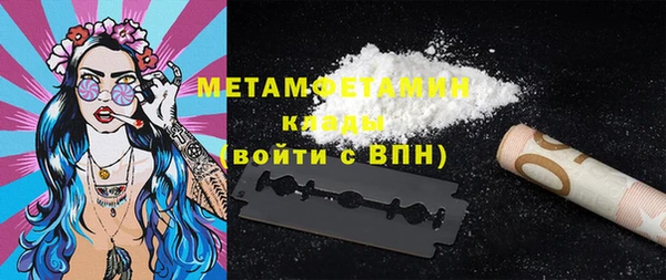 MESCALINE Абаза