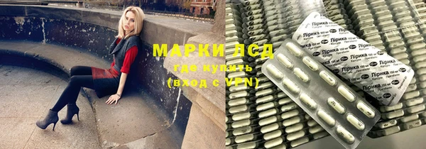 ALPHA PVP Алексеевка