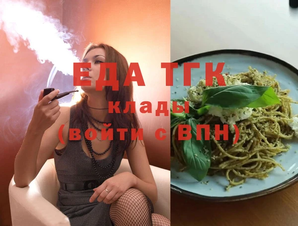 марихуана Алексин