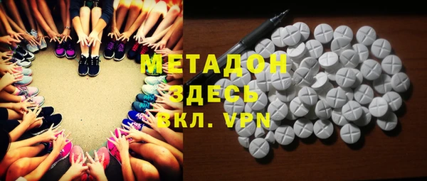 ALPHA PVP Алексеевка