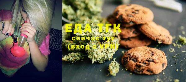 MESCALINE Абаза