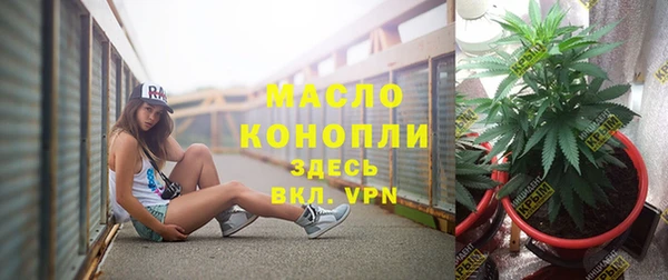 марихуана Алексин