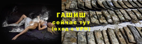 марихуана Алексин