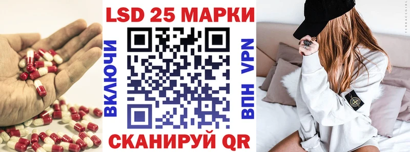 наркотики  Пошехонье  ЛСД экстази кислота 