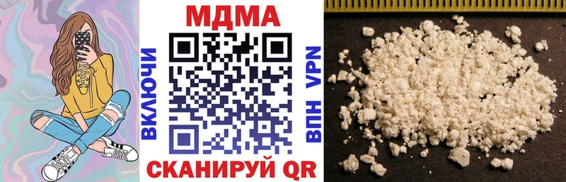 МДМА молли  закладки  Пошехонье 