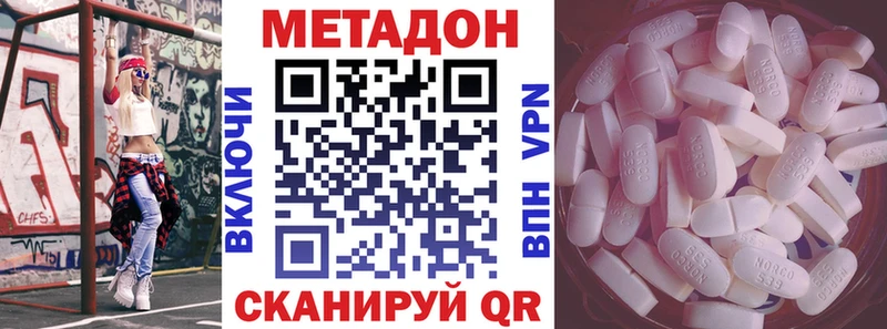 Метадон мёд  цена   Пошехонье 