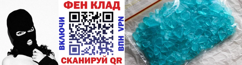 МЕТАМФЕТАМИН кристалл  Пошехонье 