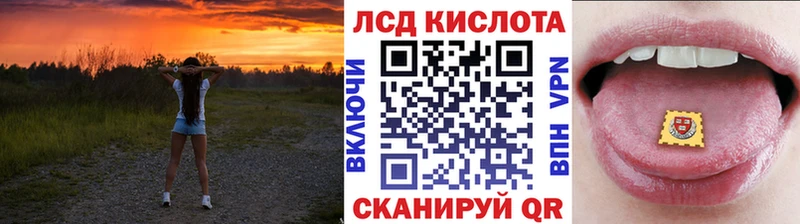 Марки 25I-NBOMe 1,8мг  Пошехонье 