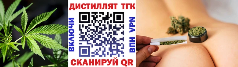 ТГК гашишное масло Пошехонье